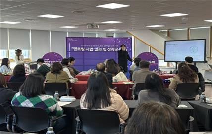 결과보고 및 성과공유회 이미지