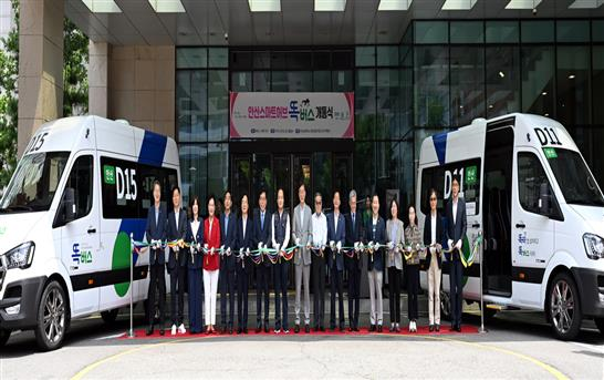 안산스마트허브 똑버스 개통식 이미지