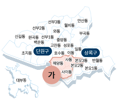 안산시 가선거구 지도