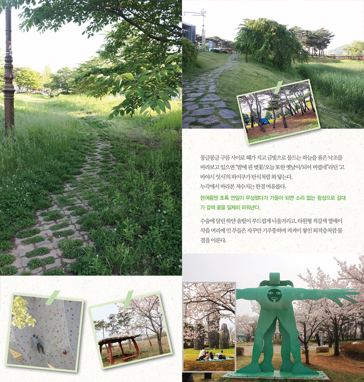 몽글몽글구름사이로 해가지고 금빛으로 물드는 하늘을 품은 낙조를 바라보고 있으면 