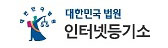 인터넷등기소 이미지