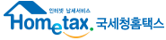 근로장례세제서비스 이미지
