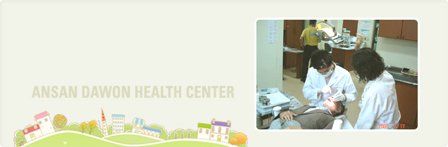 ANSAN DAWON HEALTH CENTER
