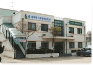 대부보건지소 사진