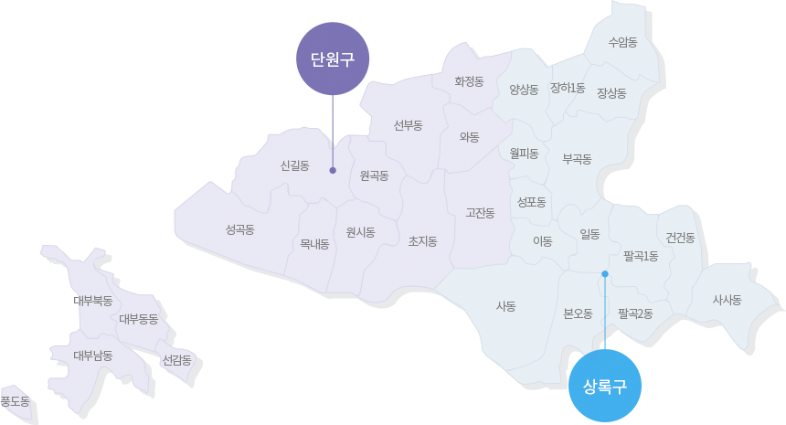안산시 행정구역 법정동 위치 지도