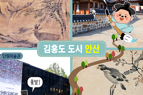 김홍도