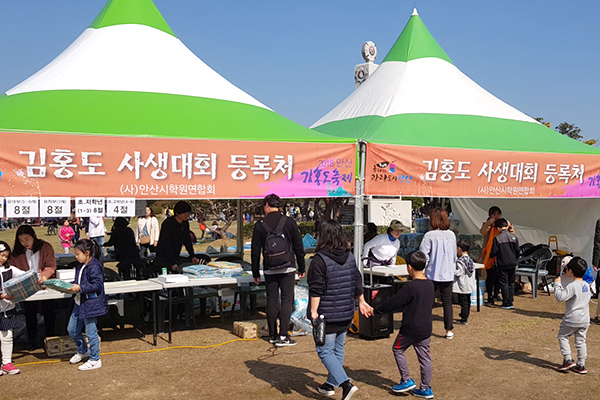 김홍도 사생대회