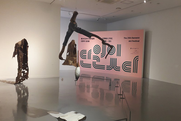 단원미술제