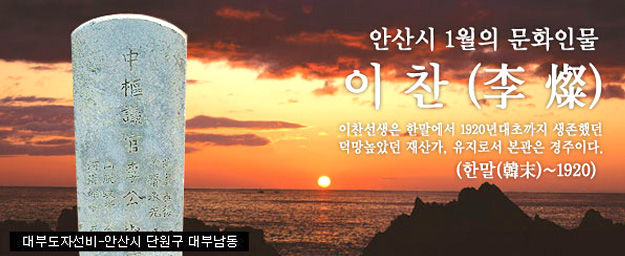 대부도자선비-안산시 단원구 대부남동