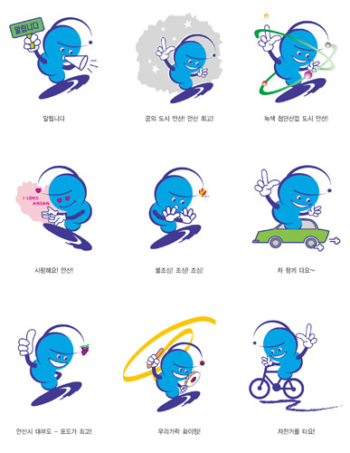 캐릭터응용1