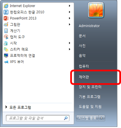 윈도우 시작메뉴에서 제어판을 엽니다.