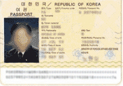 사진부착식 여권
